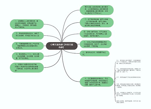 心寒文案伤感【抖音文案伤感】