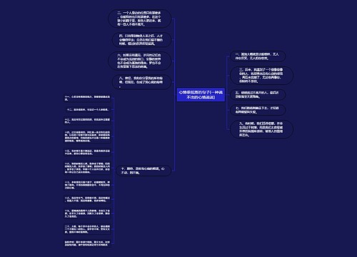 心情很低落的句子(一种说不出的心情说说) 心情很低落的句子(一种说不出的心情说说)