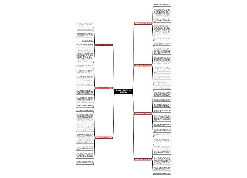 我想说的一件事作文200字(精选7篇) 我想说的一件事作文200字(精选7篇)