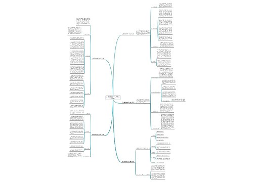 四年级教育教学工作总结(共5篇)