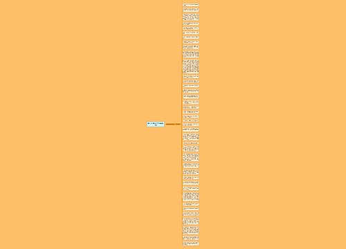 描写我的校园的句子精选40句