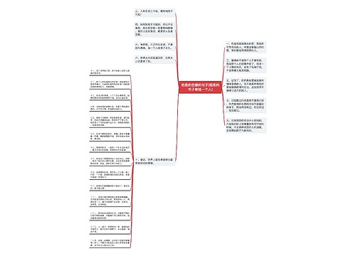 相思的伤感的句子(相思的句子牵挂一个人) 相思的伤感的句子(相思的句子牵挂一个人)