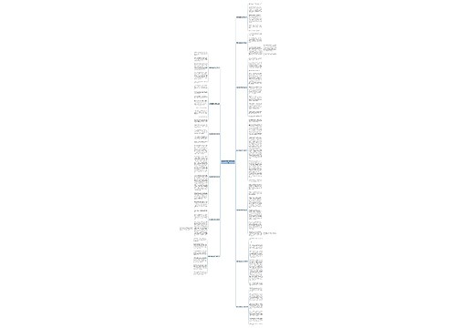 我与物理的初见作文通用13篇