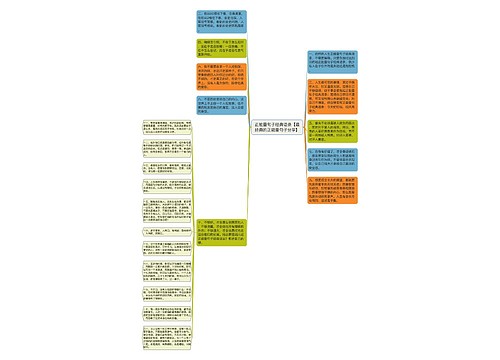 正能量句子经典语录【最经典的正能量句子分享】