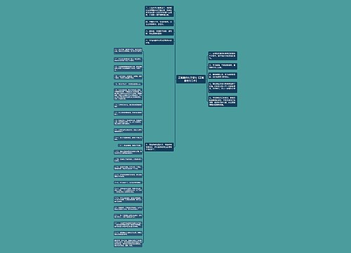 正能量的句子短句【正能量短句工作】