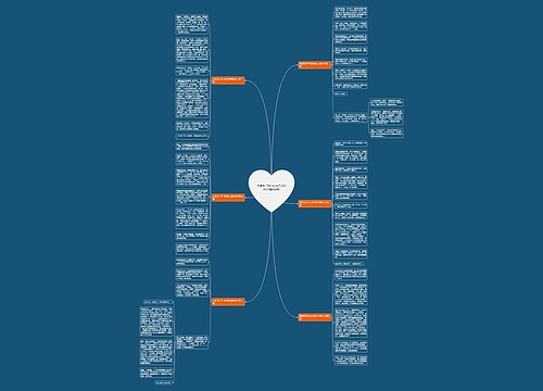 我受到了学习的快乐600作文(精选6篇) 我受到了学习的快乐600作文(精选6篇)