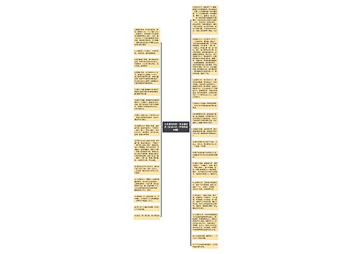 儿女是妈妈的一生幸福说说【宝宝叫叫一声妈妈朋友圈】 儿女是妈妈的一生幸福说说【宝宝叫叫一声妈妈朋友圈】