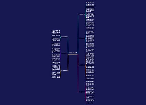 作文怎么写草原景色优选7篇