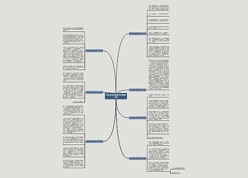 我去表弟在做客作文(精选7篇) 我去表弟在做客作文(精选7篇)