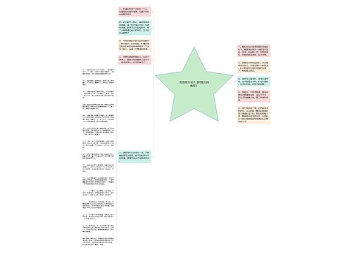 形容阳光句子【对阳光的描写】 形容阳光句子【对阳光的描写】