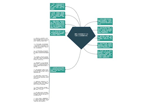 感叹人生的经典句子【句句深入人心的经典句子】 感叹人生的经典句子【句句深入人心的经典句子】