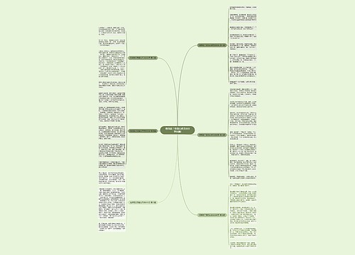 老师给了我信心作文600字(6篇)
