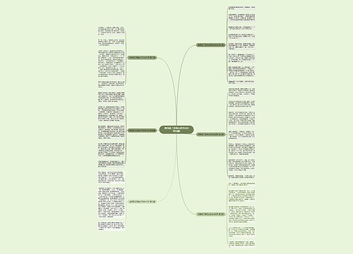 老师给了我信心作文600字(6篇)