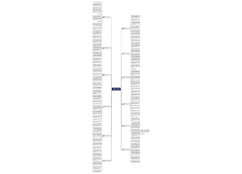 在坚持路上作文记叙文600字作文(通用12篇)