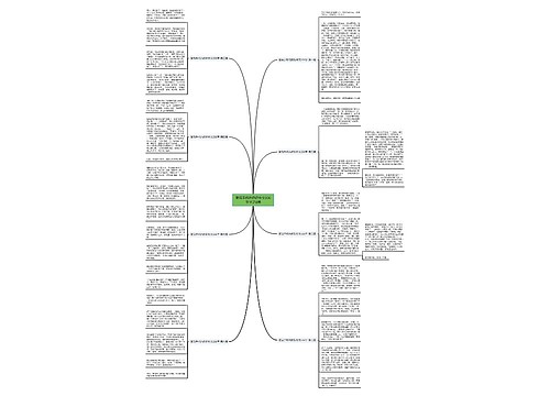 爱玩手机的奶奶作文300字优选8篇