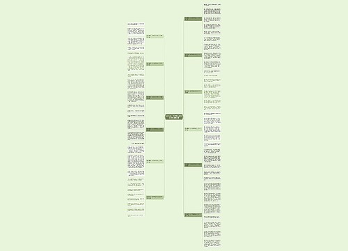 假如我是一名宇航员作文300个字通用13篇