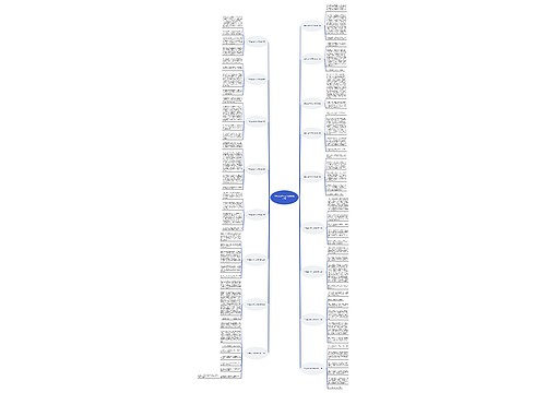 节约金点子作文2年级优选17篇 节约金点子作文2年级优选17篇