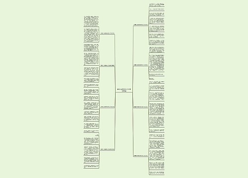 我和时间赛跑作文五百字优选8篇