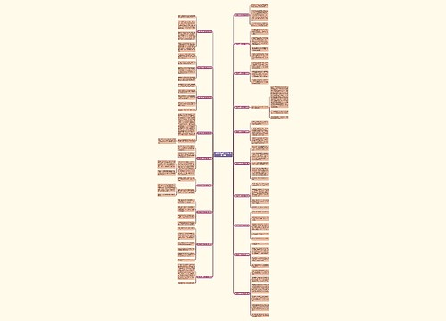 语文作文新闻100个字(优选19篇)