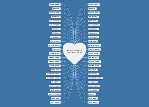 怎么开心怎么活句子(人活一辈子怎么开心怎么活) 怎么开心怎么活句子(人活一辈子怎么开心怎么活)