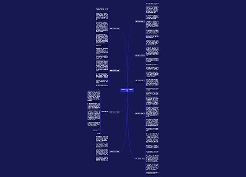 司机写作文的方向(精选9篇) 司机写作文的方向(精选9篇)