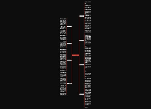 在爱里守望作文(精选8篇) 在爱里守望作文(精选8篇)