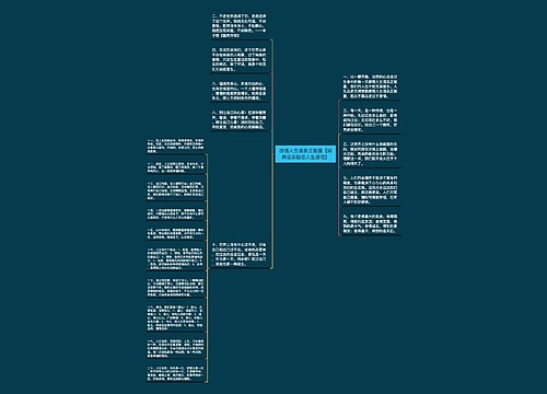 感悟人生语录正能量【经典语录励志人生感悟】