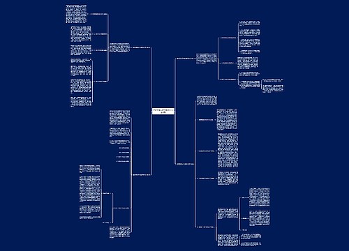 爸妈在线工作总结范文(汇总4篇) 爸妈在线工作总结范文(汇总4篇)