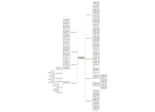 初一新学期启航作文800字推荐9篇