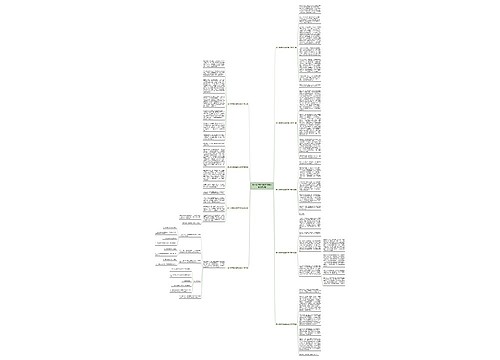 初一新学期启航作文800字推荐9篇