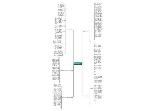 送给师姐的毕业信范文优选6篇