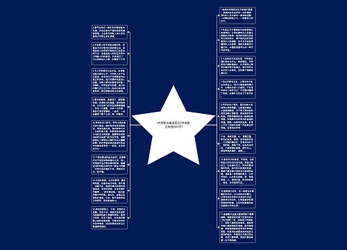 抒情散文精选美文(抒情散文精选600字) 抒情散文精选美文(抒情散文精选600字)