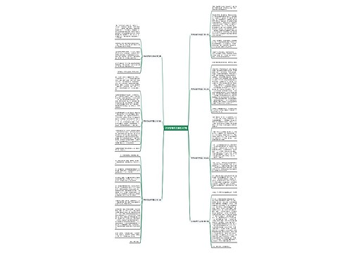 寻找铅笔作文题目共7篇