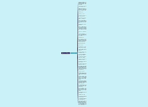 造假的议论句子精选36句