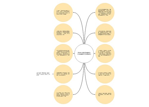 早安奋斗语录正能量的句子(正能量的句子经典语句)