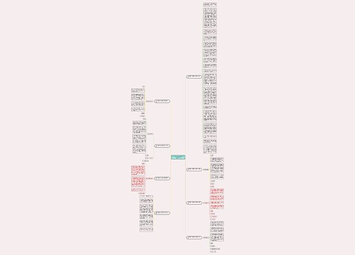 作文我想对战争地区的孩子说通用8篇