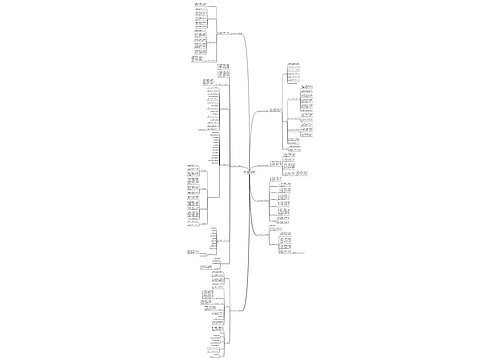 新官上任新的工作工作计划(通用7篇)