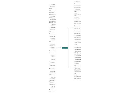 好姐妹一起看花的句子 好姐妹一起看花的句子