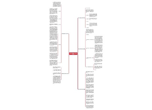 市民进专委会工作计划(合集5篇)