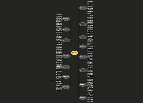 我眼中的缤纷世界作文100字15篇