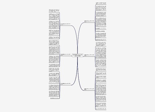 假如我能回到过去小学作文600字(共6篇) 假如我能回到过去小学作文600字(共6篇)