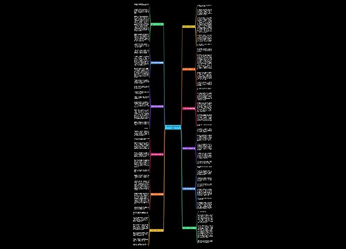 六年级竹子作文结尾(通用12篇)