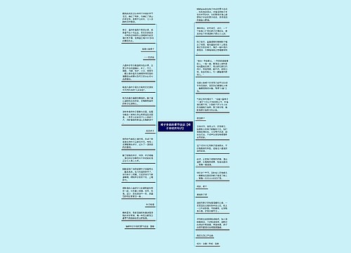 柿子丰收的季节说说【柿子丰收的句子】 柿子丰收的季节说说【柿子丰收的句子】