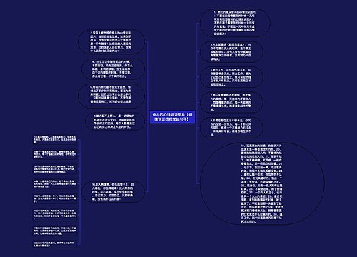 奋斗的心情说说图片【感情说说很现实的句子】