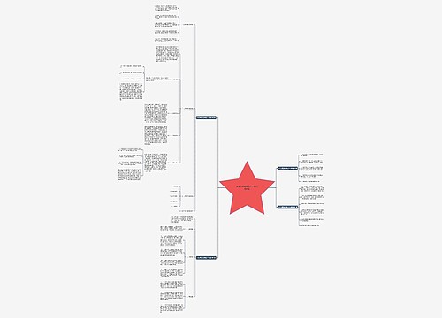 水处理运维岗工作计划(汇总4篇) 水处理运维岗工作计划(汇总4篇)
