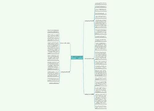 六年级毕业的伤感作文通用5篇 六年级毕业的伤感作文通用5篇