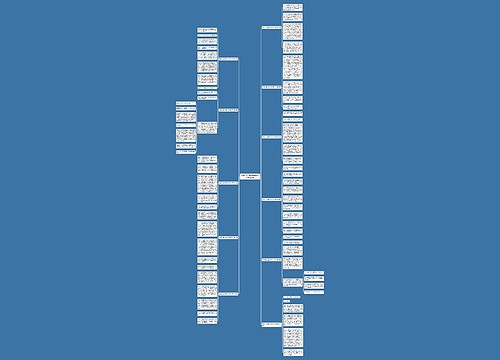 沉醉于花的世界600字作文精选11篇