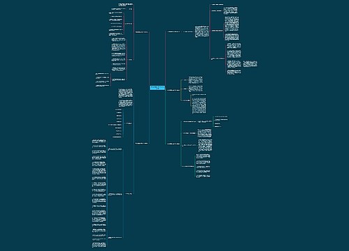 安全质量重点工作计划优选5篇 安全质量重点工作计划优选5篇
