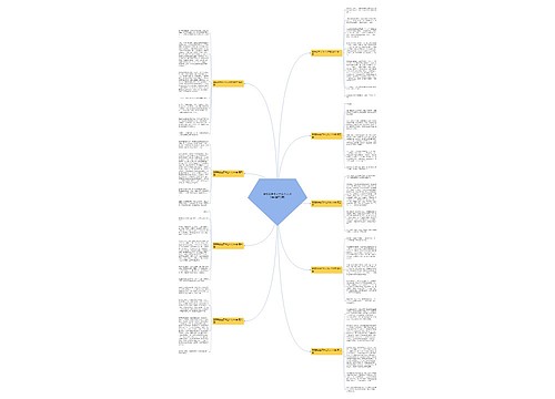 暑假我学会了什么作文300字(推荐9篇) 暑假我学会了什么作文300字(推荐9篇)