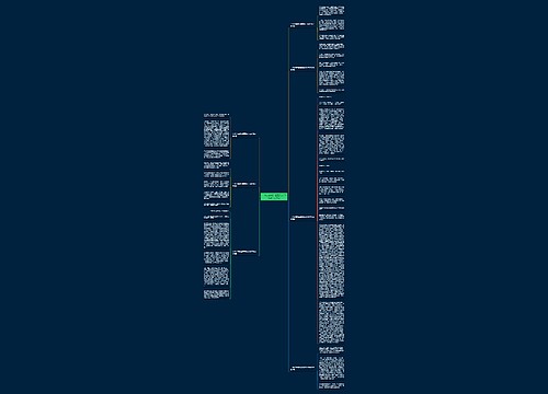 一件小事明白道理作文300字作文(7篇)